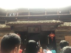 -福建土楼（南靖）云水谣景区-和贵楼