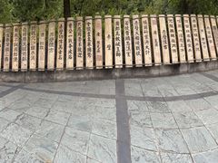 -三国赤壁古战场