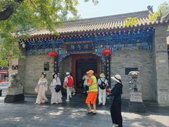 -湘子庙