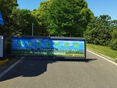 -南京市江宁方山