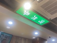 -河州春清真西北特色美食(虎踞路店)