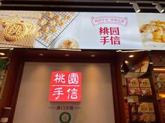 -横琴购口岸商业广场