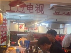 -赵美丽·重庆社区火锅·直营店(火车东站·中豪国际店)