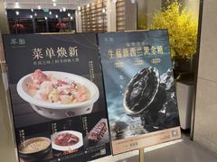 -翠园(北京王府中环店)