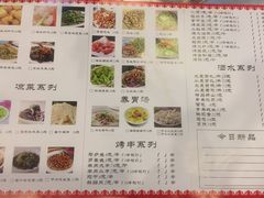 -宗泉烤全羊·烤羊腿·家常菜(解放东路店)