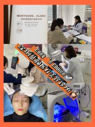 -慕颜医疗美容·皮肤微整 抗衰