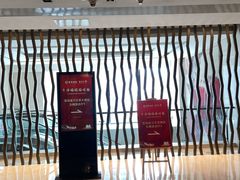 -青岛富力艾美酒店
