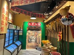 -蜀川川破店·江湖菜·烧烤(北京首店)