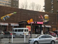 -一麻一辣麻辣香锅(方庄店)