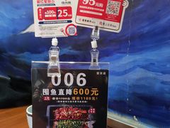 -锦尚阁烤鱼(望京新荟城店)