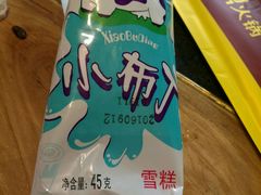 -巴鼎火锅(大学路店)