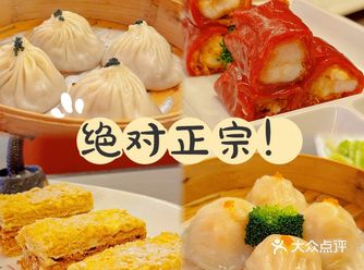 个人认为是罗湖区最好吃的早茶，没有之一！