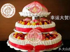 -生日蛋糕米兰西饼(袁州店)