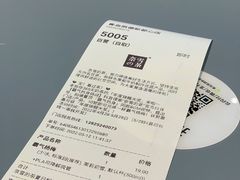 -奈雪的茶(凯德新都心店)