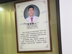 -张钰强中医正骨推拿连锁(华发商都店)
