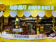 -杭州大厦LSE城市生活超市(杭州大厦店)