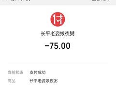 -长平老姿娘夜粥(平东一街店)