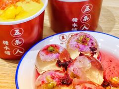 -茶马花街(城西银泰城店)