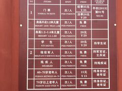 -封龙山风景区
