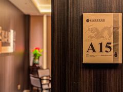 -金成潮菜博物馆(海珠湿地店)