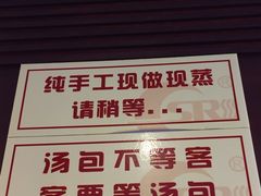 -鸿运酒楼