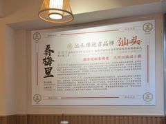 -春梅里卤鹅馆·47年老字号(东厦分店)