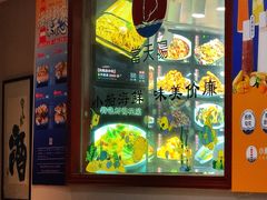 -小船渔村•大连菜•大连焖鱼(明泽街店)