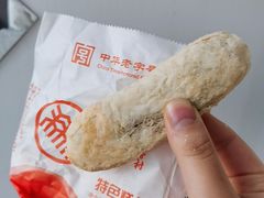 -北京稻香村(学清店)