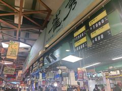 -桃源市场(解放路店)