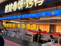 -龙湖西安曲江天街