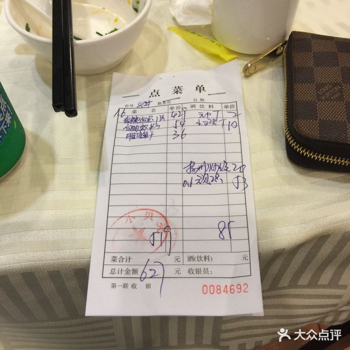 小贝壳海鲜酒楼(西荷花园店)图片 第1张