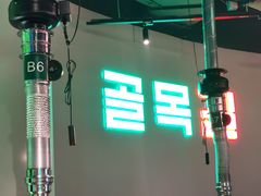 -欧巴炭烤肉오빠숯불구이(南京东路店)
