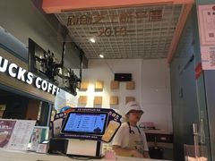 -狐狸和向日葵(北京路店)