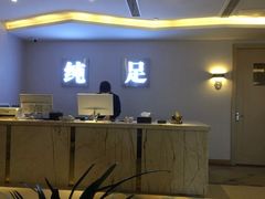-家富足道·SPA·影院式(解放碑碑中心店)