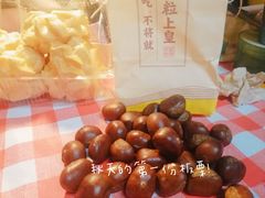 -粒上皇(五岭店)