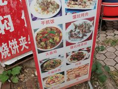 -新疆喀什噶尔餐厅(普利街店)