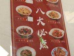 -湘春酒家·1989(国金中心店)