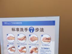 -圣呗口腔·舒适化种植牙·矫正中心(广州总院)
