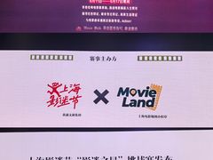 -大光明电影院(南京西路店)