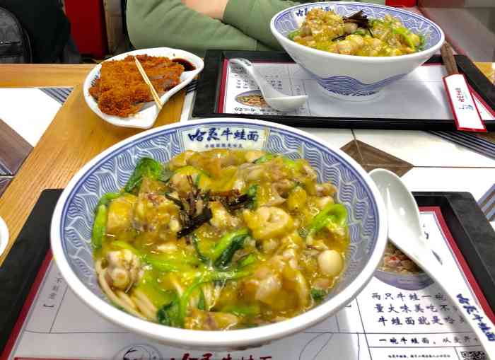 哈靈麵館(宛平南路店)-