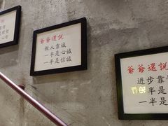 -爷爷的烀饼店