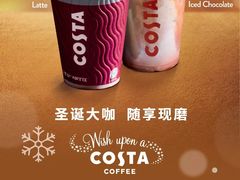 -COSTA COFFEE(岭南天地店)