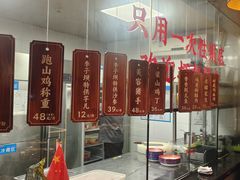 -李子坝梁山鸡(李子坝大鸡哥店)