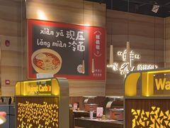 -核桃碳烤肉馆(深圳首店)