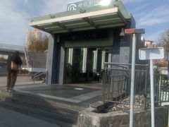 -刘家窑(地铁站)