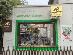 -出走咖啡·面包(宋庄店)