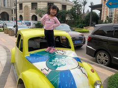 -恒大世纪梦幻城