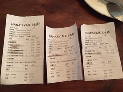 -娜娜家•Nana’Garden (福州道店)