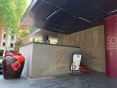 -蔓兰家的四季S0餐厅·融合菜(当代MOMA店)
