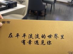 -宝荣鱼馆·临湖之宴(千岛湖店)